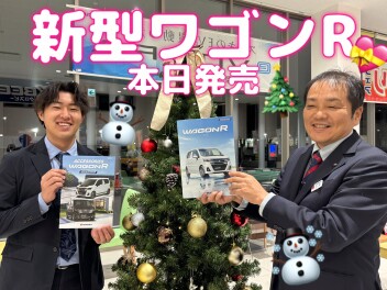 新型ワゴンRついに発売です！